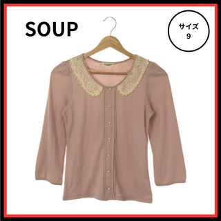 スープ(SOUP)の【美品】SOUP ブラウス グラスネック レース 長袖  ピンク ストライプ M(シャツ/ブラウス(長袖/七分))