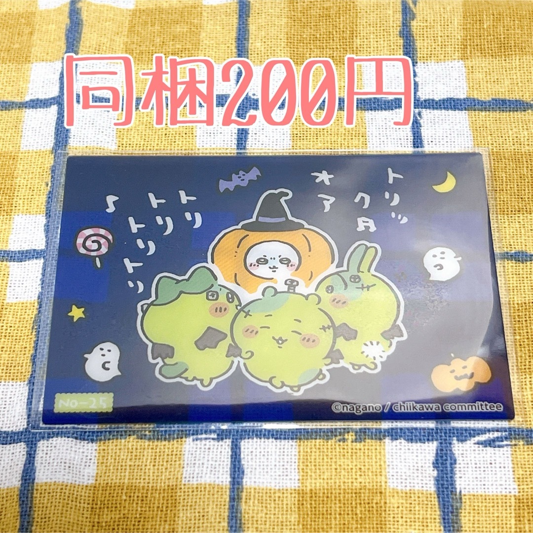ちいかわ(チイカワ)の3683⭐︎クリアカード エンタメ/ホビーのおもちゃ/ぬいぐるみ(キャラクターグッズ)の商品写真