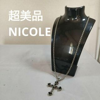 ニコル(NICOLE)のひ797　超美品　ニコル　NICOLE　クロス　ブラック　ネックレス　ロング(ネックレス)