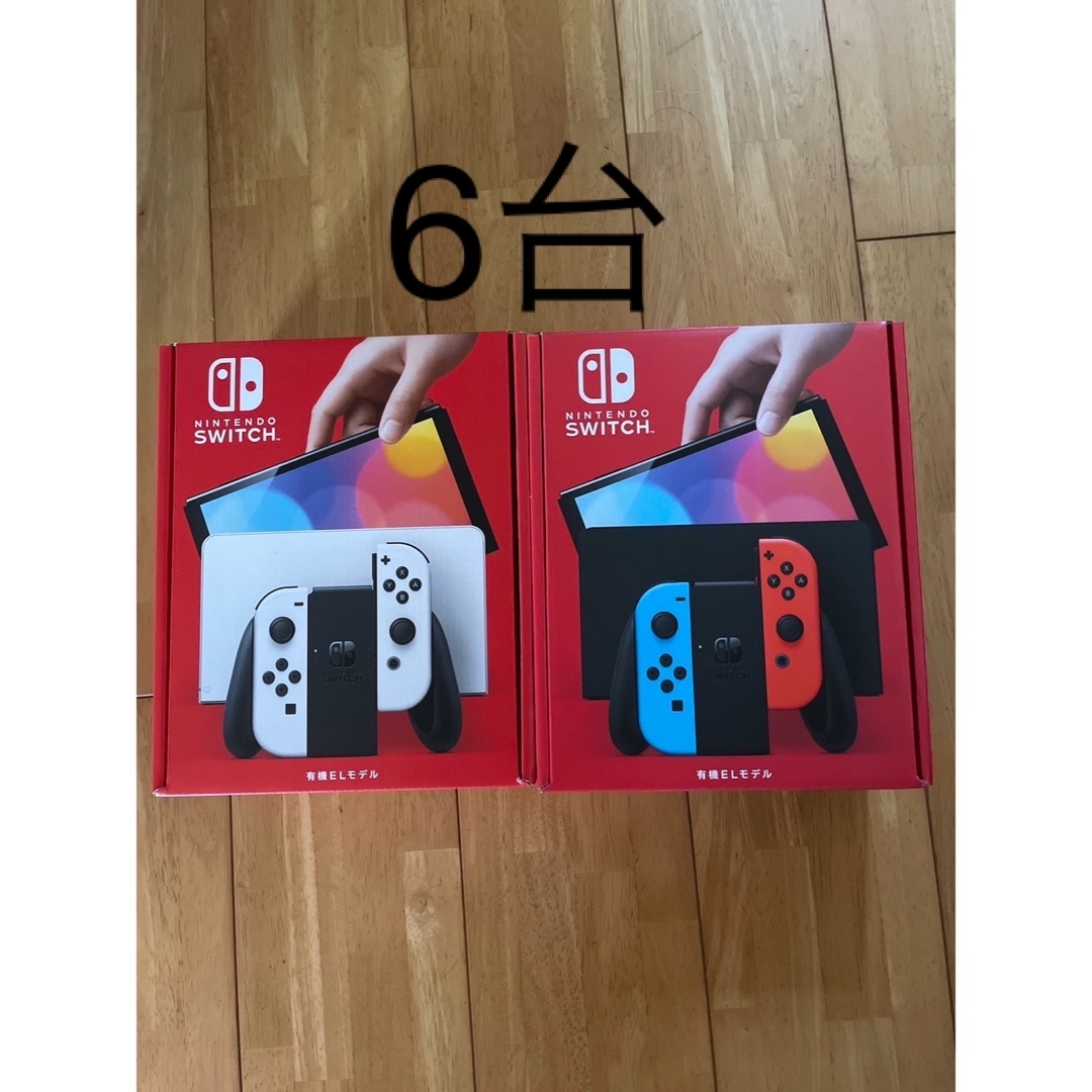 Nintendo Switch(ニンテンドースイッチ)の任天堂スイッチ有機EL 6台 エンタメ/ホビーのゲームソフト/ゲーム機本体(家庭用ゲーム機本体)の商品写真
