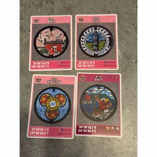 佐賀県　鹿島市　熊本県　和水町　長崎県　流域下水道　マンホールカード４枚(その他)