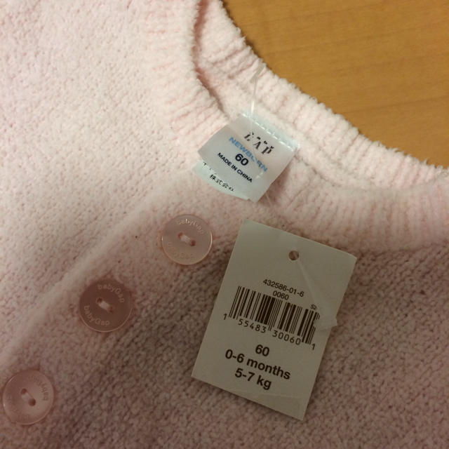 babyGAP(ベビーギャップ)のbabyGAPタグ付未使用ロンパース キッズ/ベビー/マタニティのベビー服(~85cm)(ロンパース)の商品写真