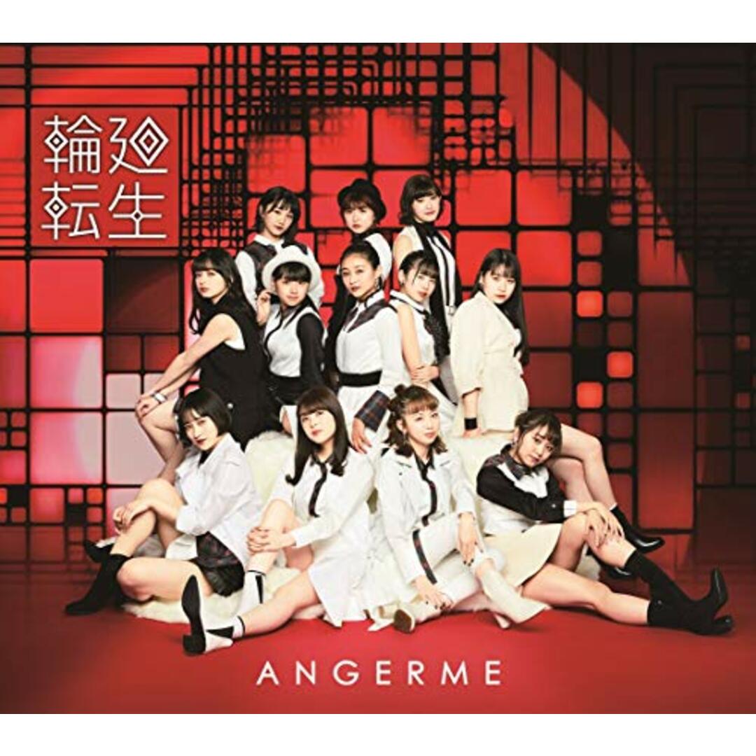 (CD)輪廻転生~ANGERME Past, Present & Future~(通常盤)/アンジュルム エンタメ/ホビーのCD(ポップス/ロック(邦楽))の商品写真