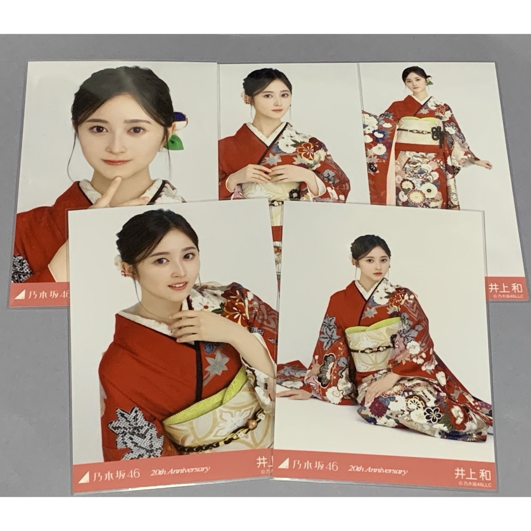乃木坂46(ノギザカフォーティーシックス)の井上和 成人式 20th anniversary 生写真 乃木坂46 エンタメ/ホビーのタレントグッズ(アイドルグッズ)の商品写真