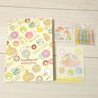 スミッコグラシ(すみっコぐらし)のすみっコぐらし　文具セット(キャラクターグッズ)