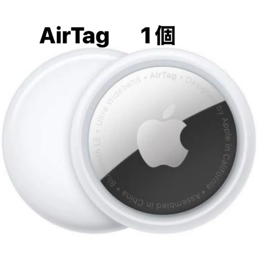 Apple(アップル)の新品未使用 Apple AirTag エアタグ 1個 本体 スマホ/家電/カメラのスマホアクセサリー(その他)の商品写真