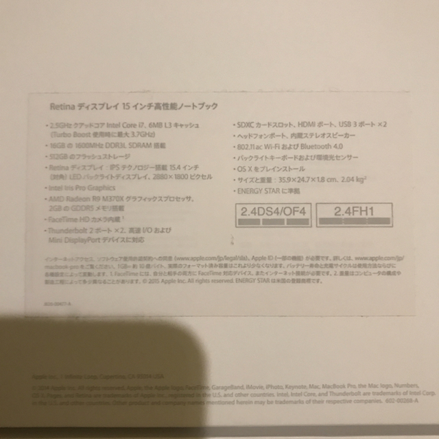 Apple Pro 15 / 16GB / 512GB / MJLT2JAの通販 by koko's shop｜アップルならラクマ - MacBook 人気爆買い