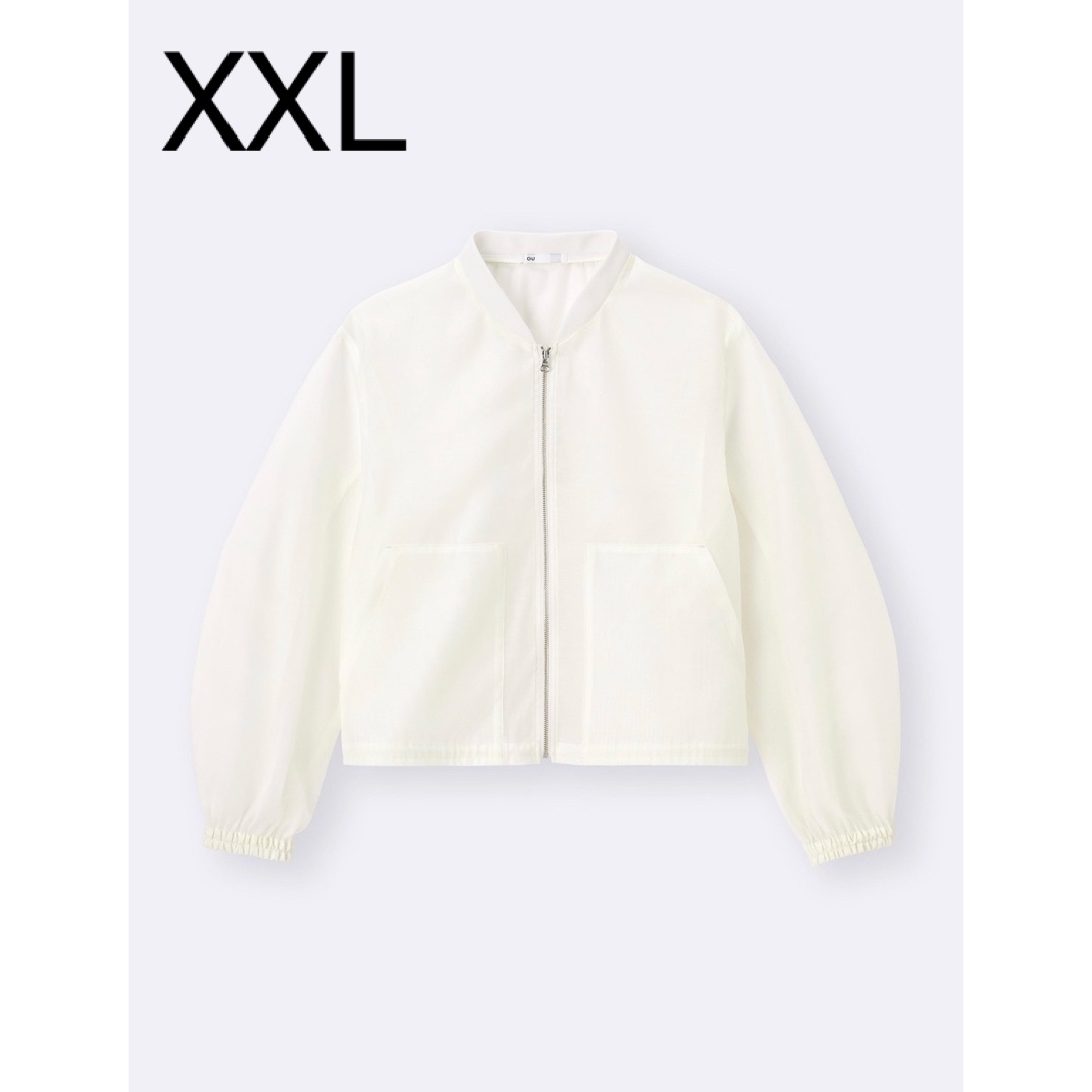 GU(ジーユー)の新品 GU ジーユー シアーブルゾン オフホワイト XXL レディースのジャケット/アウター(ブルゾン)の商品写真