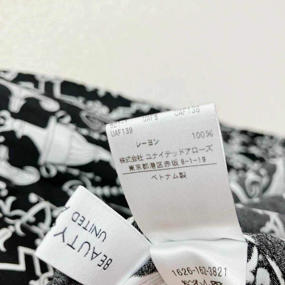 BEAUTY&YOUTH UNITED ARROWS - ビューティーアンドユース