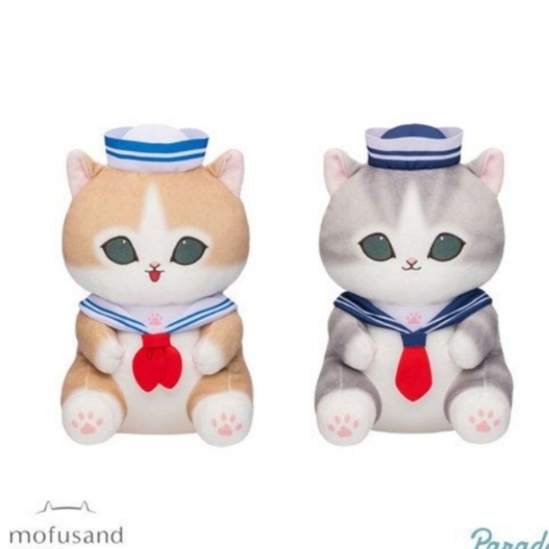 mofusand(モフサンド)のmofusand セーラーにゃんBIGぬいぐるみ2種 エンタメ/ホビーのおもちゃ/ぬいぐるみ(キャラクターグッズ)の商品写真