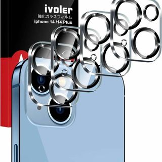 iPhone14 アイフォン カメラフィルム 4枚セット 保護フィルム(保護フィルム)