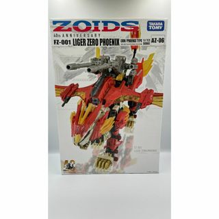 Takara Tomy - 匿名配送 ZOIDS ゾイド AZ-06 ライガーゼロフェニックス
