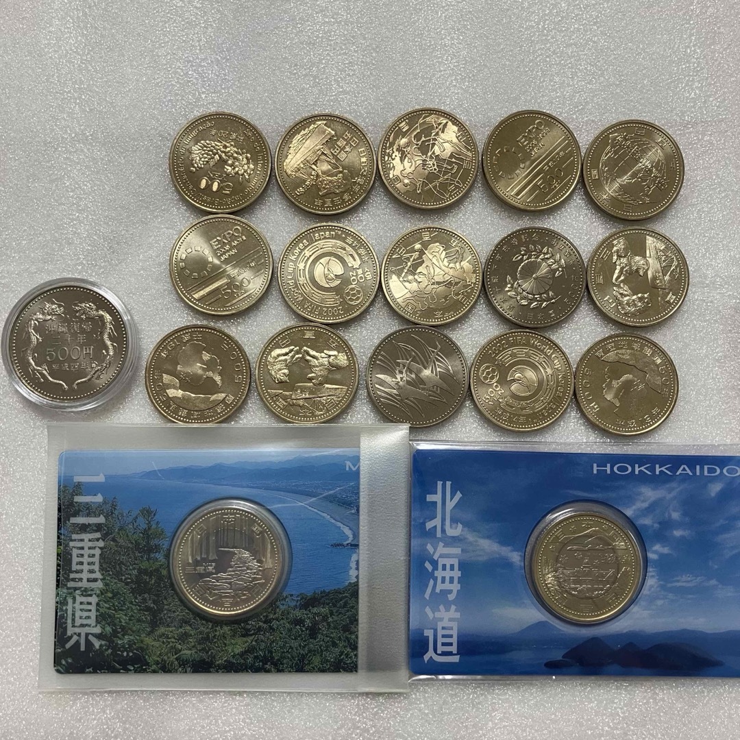 記念硬貨 記念500円硬貨 18枚 ② エンタメ/ホビーの美術品/アンティーク(貨幣)の商品写真