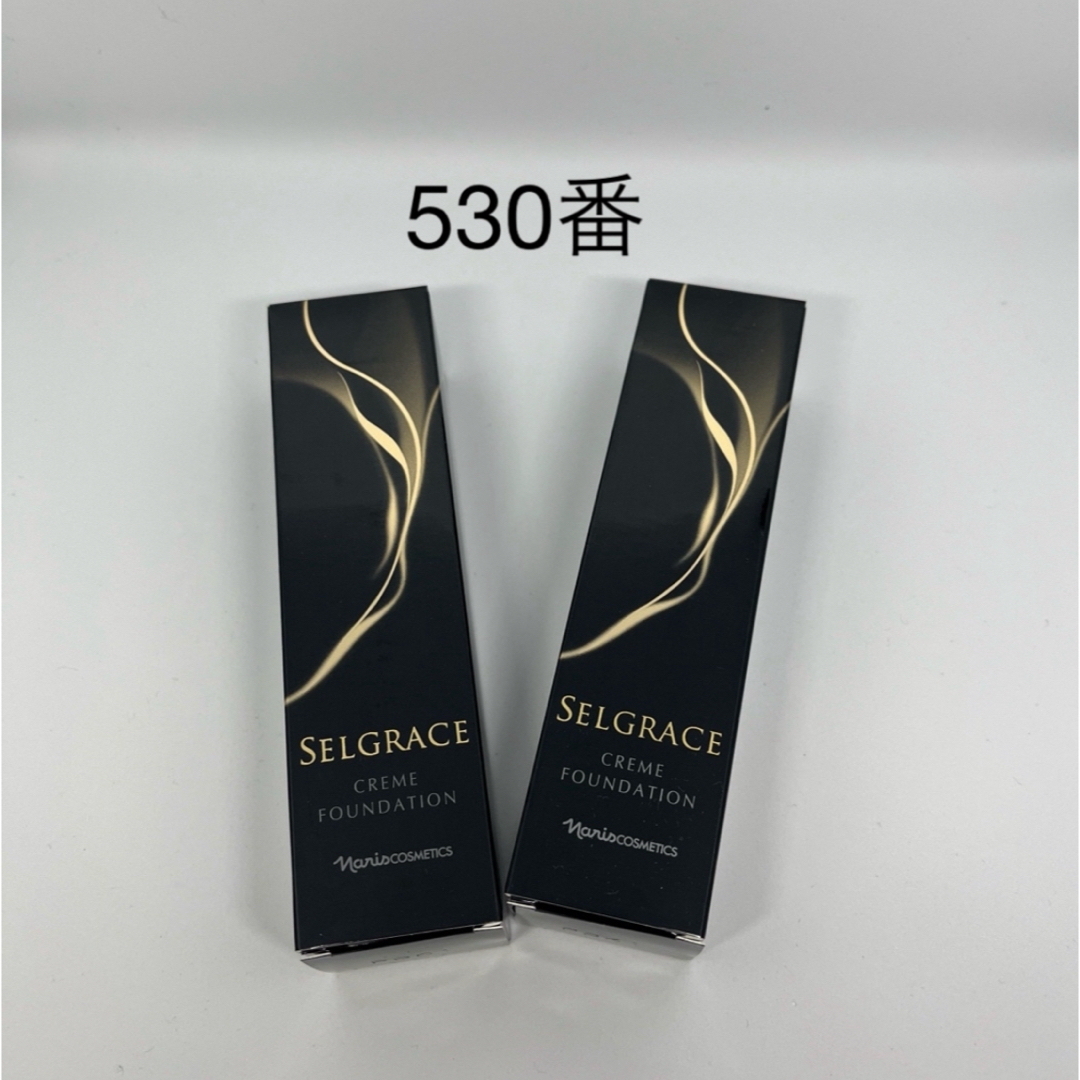 ナリス化粧品(ナリスケショウヒン)のセルグレースクリームファンデーション530番✖︎2箱 コスメ/美容のベースメイク/化粧品(ファンデーション)の商品写真