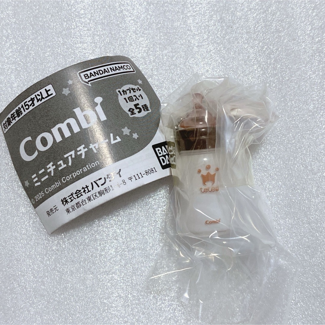 Combi ミニチュアチャーム 哺乳瓶+おしゃぶり 新品未開封 エンタメ/ホビーのコレクション(その他)の商品写真