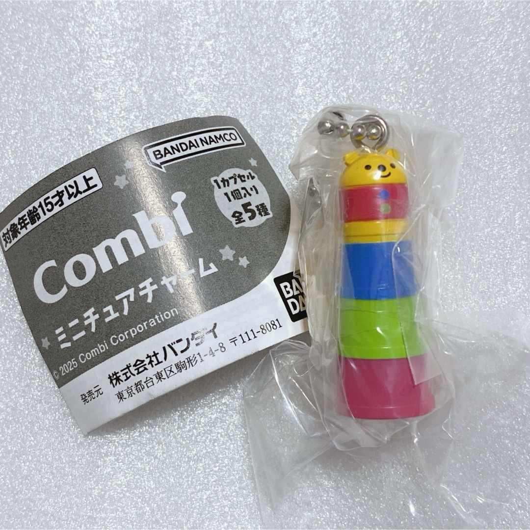 Combi ミニチュアチャーム コップがさね 新品未開封 エンタメ/ホビーのフィギュア(その他)の商品写真