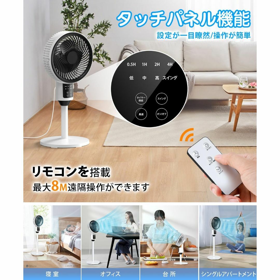 サーキュレーター 扇風機 2025最新 薄型&猛暑対策&1台多の通販