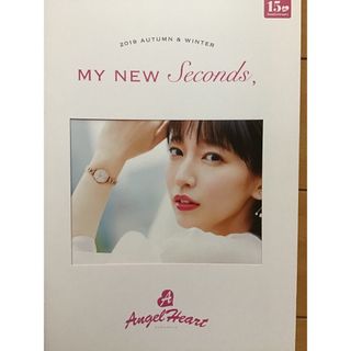 吉岡里帆★エンジェルハートカタログ(上質紙)★サイズ21×15㎝(たたんだ状態)(女性タレント)