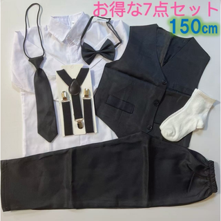 フォーマルスーツ セットアップ  150 ブラック　7点セット　新品　男の子(ドレス/フォーマル)