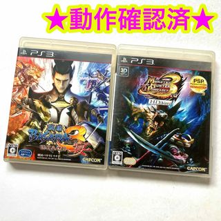 PS3 戦国無双バサラ3 宴 モンスターハンター ポータブル 3rd HD 2点(家庭用ゲームソフト)