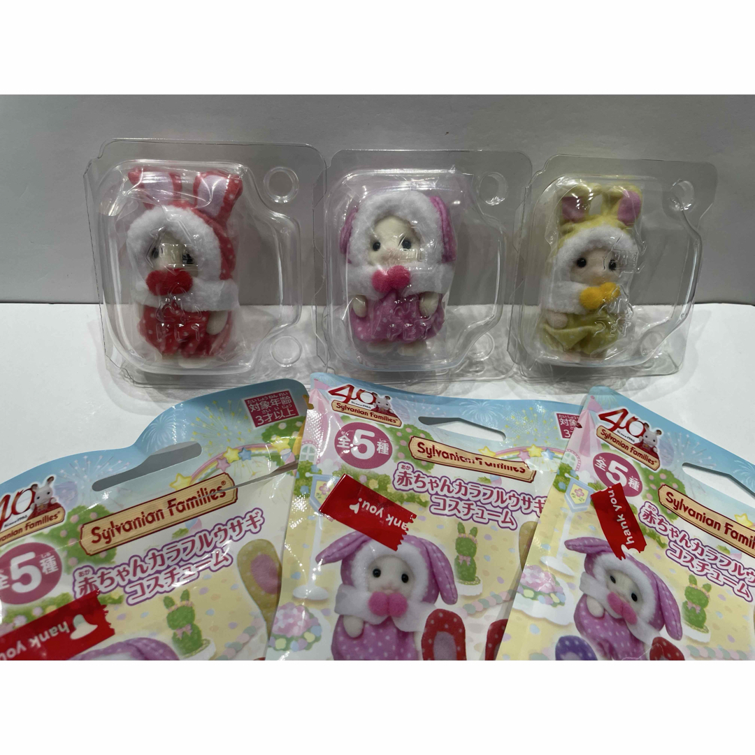 シルバニアファミリー(シルバニアファミリー)のシルバニアファミリー 赤ちゃんカラフルウサギコスチューム ピンク、赤、黄色 エンタメ/ホビーのおもちゃ/ぬいぐるみ(キャラクターグッズ)の商品写真