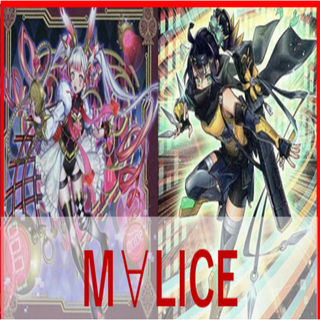 遊戯王　M∀LICE　デッキ　マリス　リトルナイト　malice　[03786]