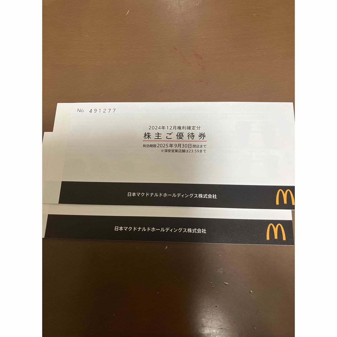 マクドナルド 株主優待券 2冊 チケットの優待券/割引券(レストラン/食事券)の商品写真