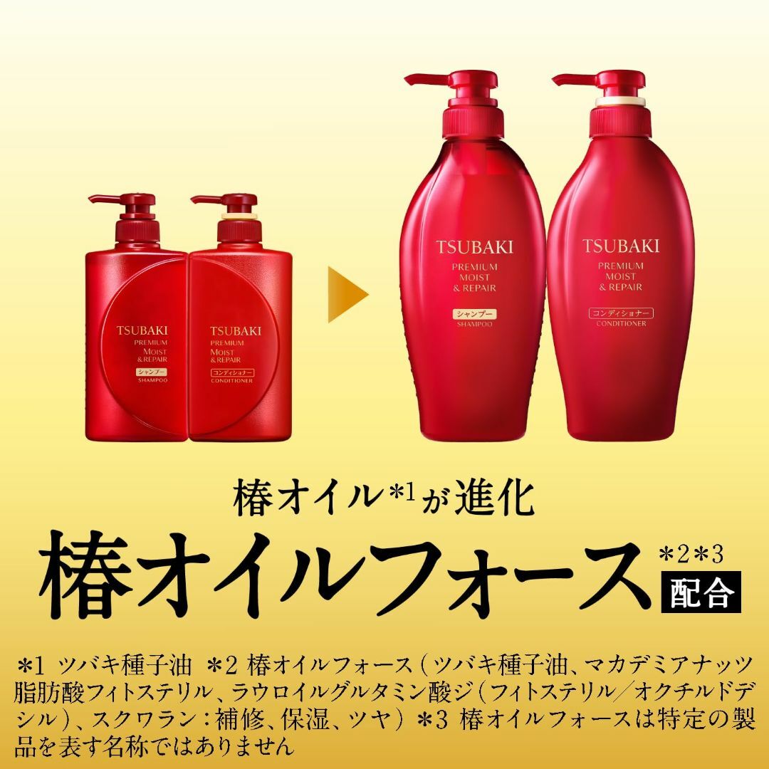 ツバキ　シャンプー　コンディショナー　TSUBAKI まとめ売り ツバキ シャンプー コンディショナー TSUBAKI まとめ売り