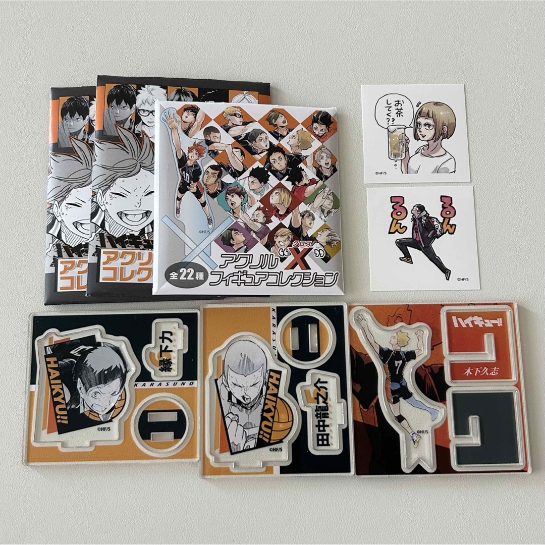 ハイキュー エンタメ/ホビーのアニメグッズ(その他)の商品写真
