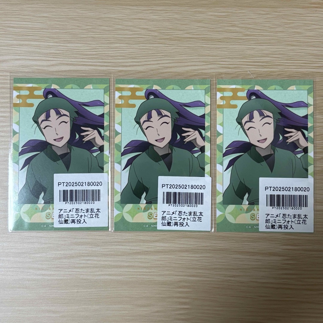 忍たま乱太郎 アニメイトポイント ミニフォト カード 立花仙蔵 エンタメ/ホビーのおもちゃ/ぬいぐるみ(キャラクターグッズ)の商品写真
