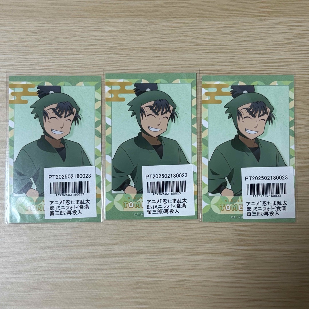 忍たま乱太郎 アニメイトポイント ミニフォト カード 食満留三郎 エンタメ/ホビーのおもちゃ/ぬいぐるみ(キャラクターグッズ)の商品写真