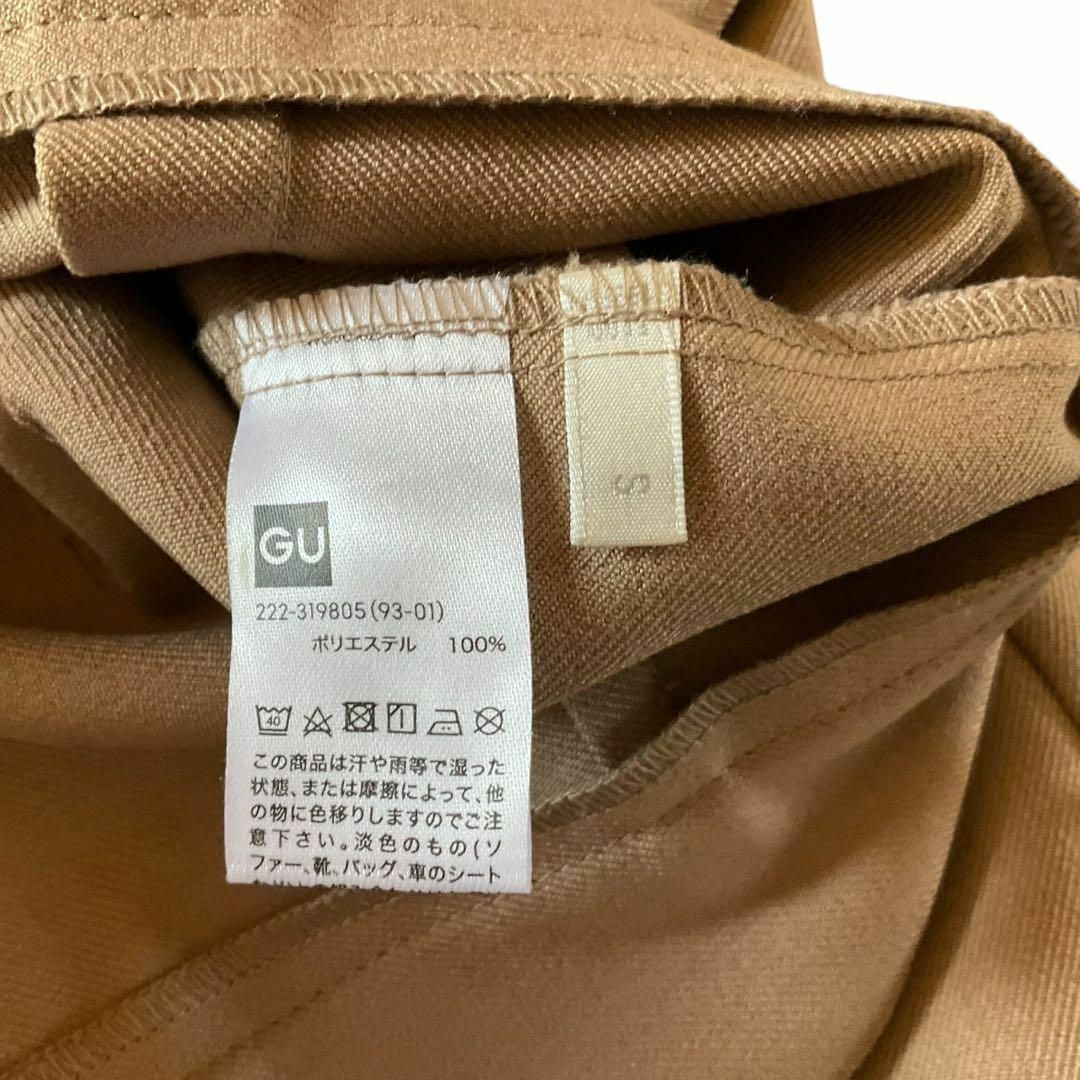 GU(ジーユー)のジーユー GU ベージュ ポケット付き 膝丈スカート スリットあり S レディースのスカート(ひざ丈スカート)の商品写真