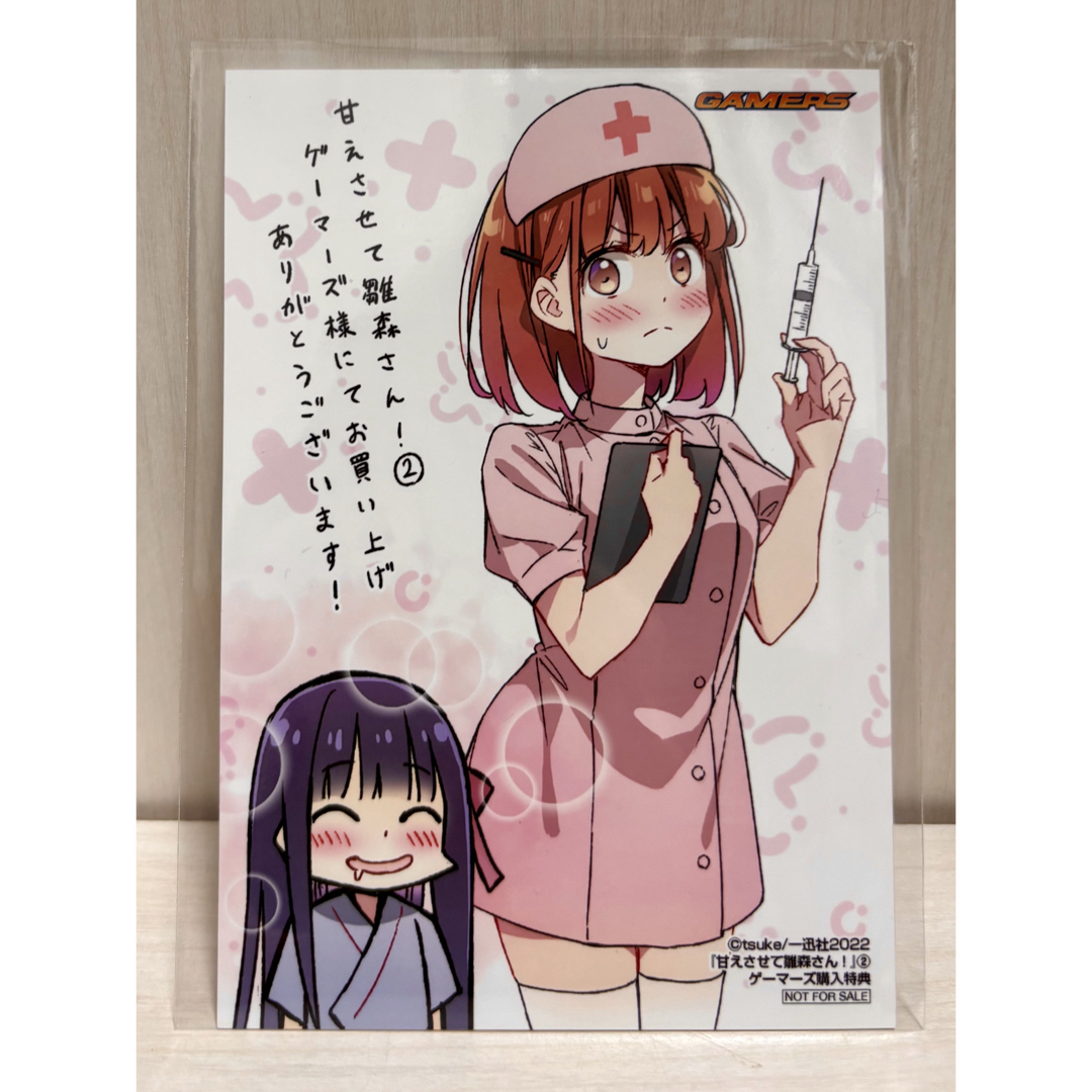 甘えさせて雛森さん! 2巻 ゲーマーズ 特典 ブロマイド エンタメ/ホビーのアニメグッズ(その他)の商品写真