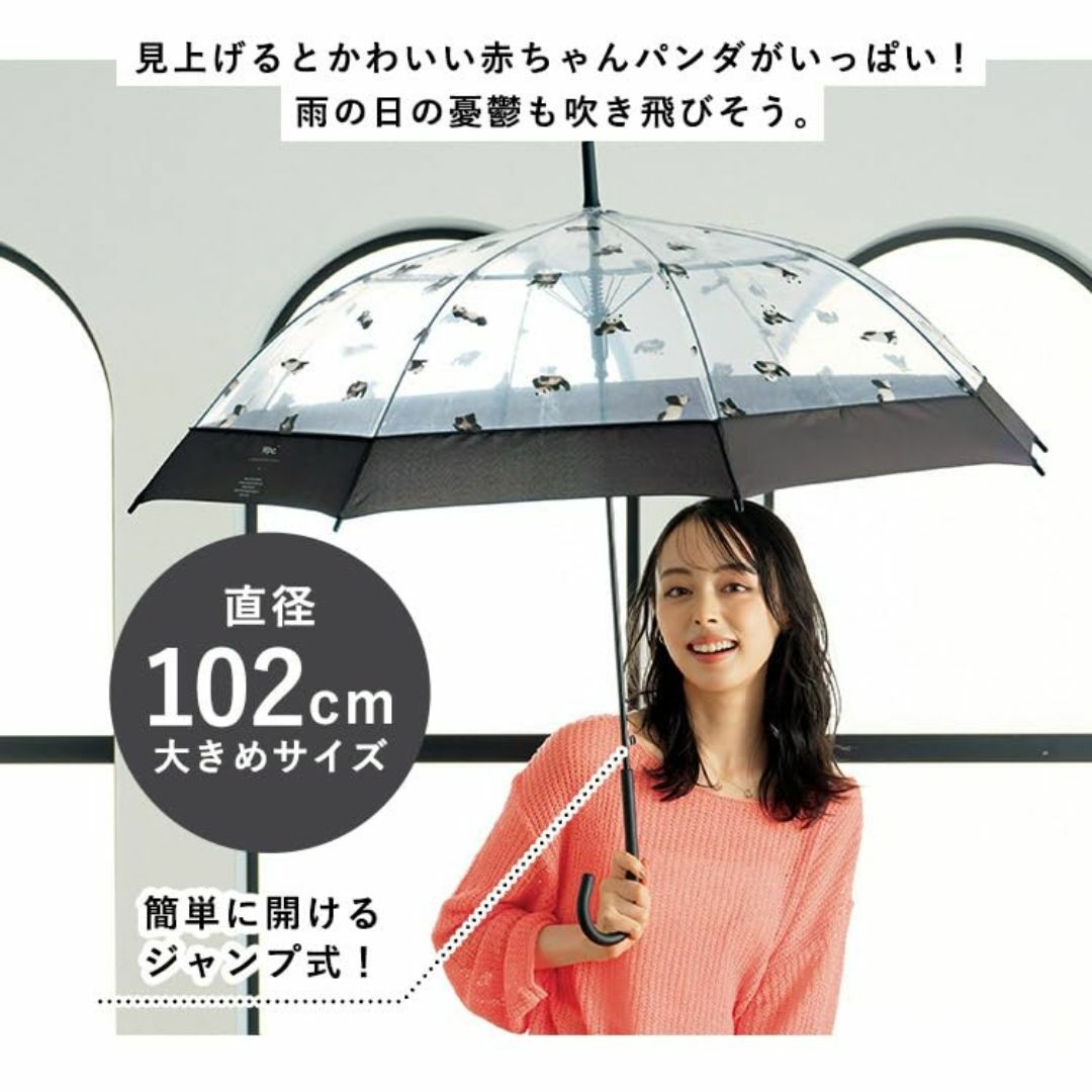 Wpc. 雨傘 [ビニール傘] ころころパンダアンブレラ チャコール 長傘 60 レディースのファッション小物(その他)の商品写真