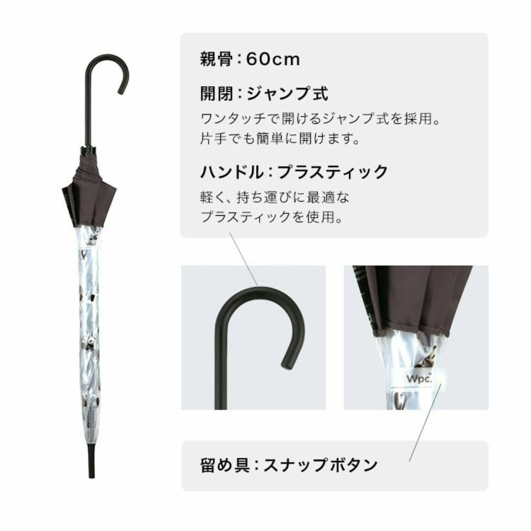 Wpc. 雨傘 [ビニール傘] ころころパンダアンブレラ チャコール 長傘 60 レディースのファッション小物(その他)の商品写真