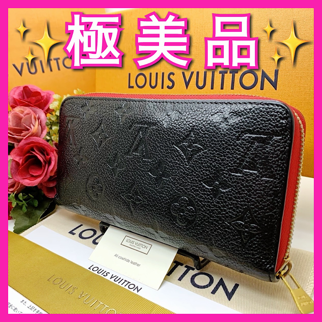 極美品✨ルイヴィトンアンプラントジッピーウォレットブラック
