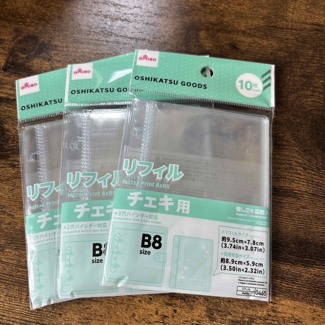 DAISO(ダイソー)のB8サイズ チェキ用リフィル 10枚入り 3セット インテリア/住まい/日用品の文房具(ファイル/バインダー)の商品写真