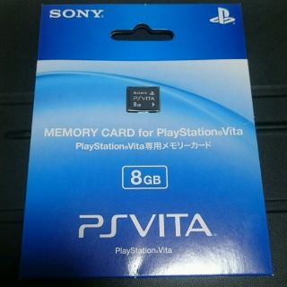 ソニー(SONY)の【最終値下・新品未使用】PSvita 専用メモリーカード 8GB(その他)