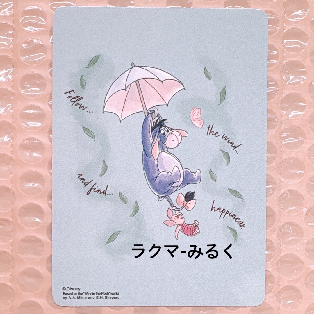 ディズニーストア じゃんけん あいこカード くまのプーさん エンタメ/ホビーのアニメグッズ(カード)の商品写真