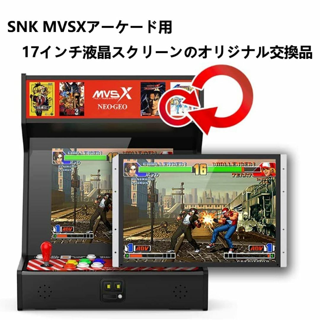 【特価セール】UNICO MVSX ARCADE Monitor MVSXアーケ スマホ/家電/カメラのPC/タブレット(ディスプレイ)の商品写真