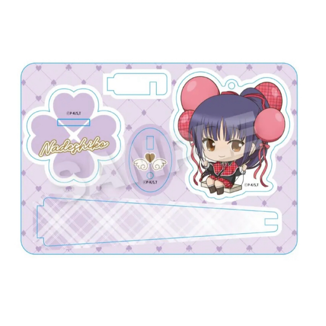 しゅごキャラ! 藤咲なでしこ ばるんこスタンドキーホルダー アクスタ 新品 エンタメ/ホビーのおもちゃ/ぬいぐるみ(キャラクターグッズ)の商品写真