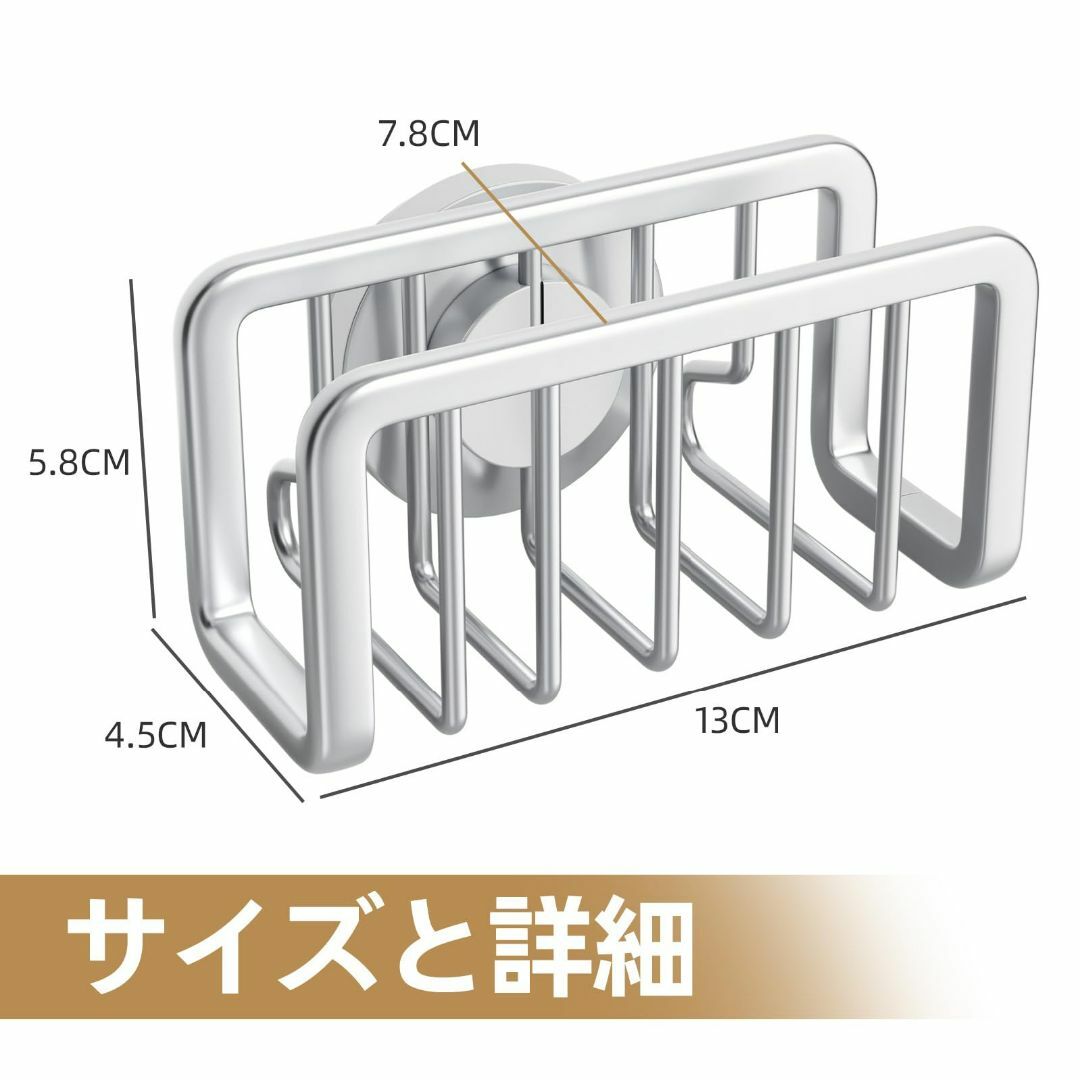 TAILI スポンジホルダー 吸盤 スポンジ置き 台所 洗剤ラック 流し台置き  インテリア/住まい/日用品のキッチン/食器(その他)の商品写真