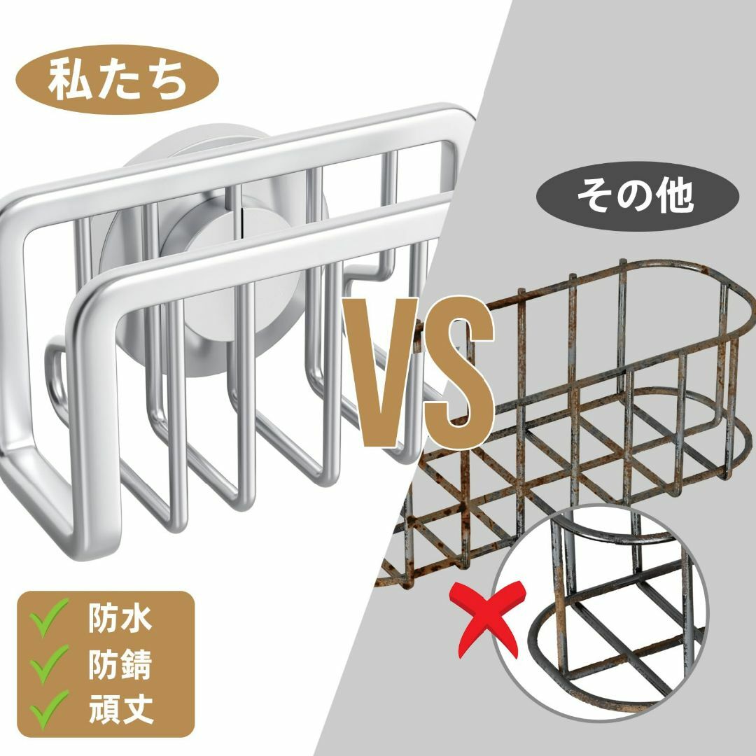 TAILI スポンジホルダー 吸盤 スポンジ置き 台所 洗剤ラック 流し台置き  インテリア/住まい/日用品のキッチン/食器(その他)の商品写真