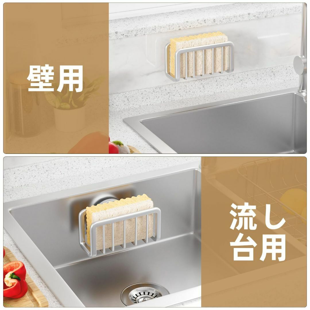TAILI スポンジホルダー 吸盤 スポンジ置き 台所 洗剤ラック 流し台置き  インテリア/住まい/日用品のキッチン/食器(その他)の商品写真