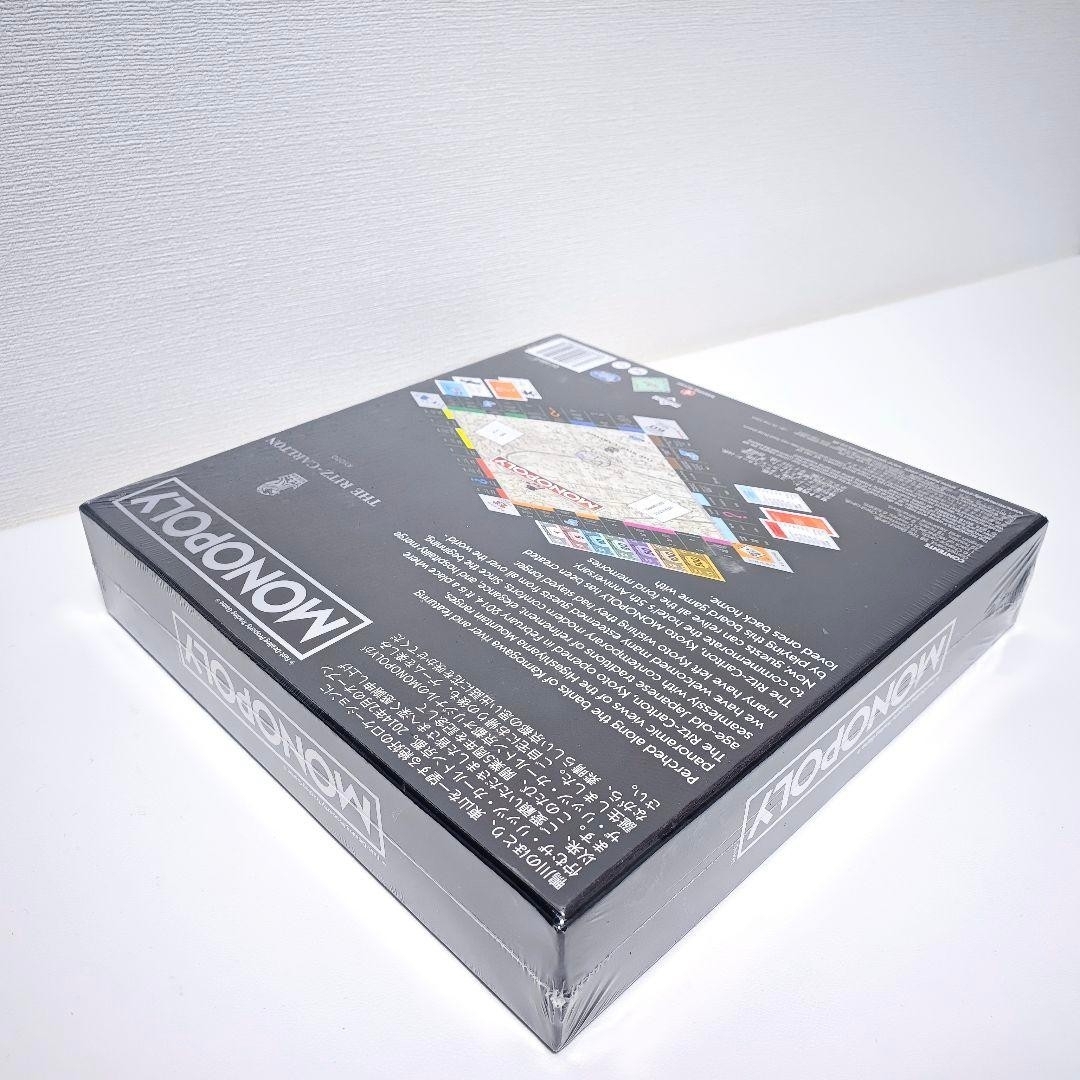 有名な高級ブランド 新品：ボードゲーム】モノポリー リッツ・カールトン京都限定版 人生ゲーム