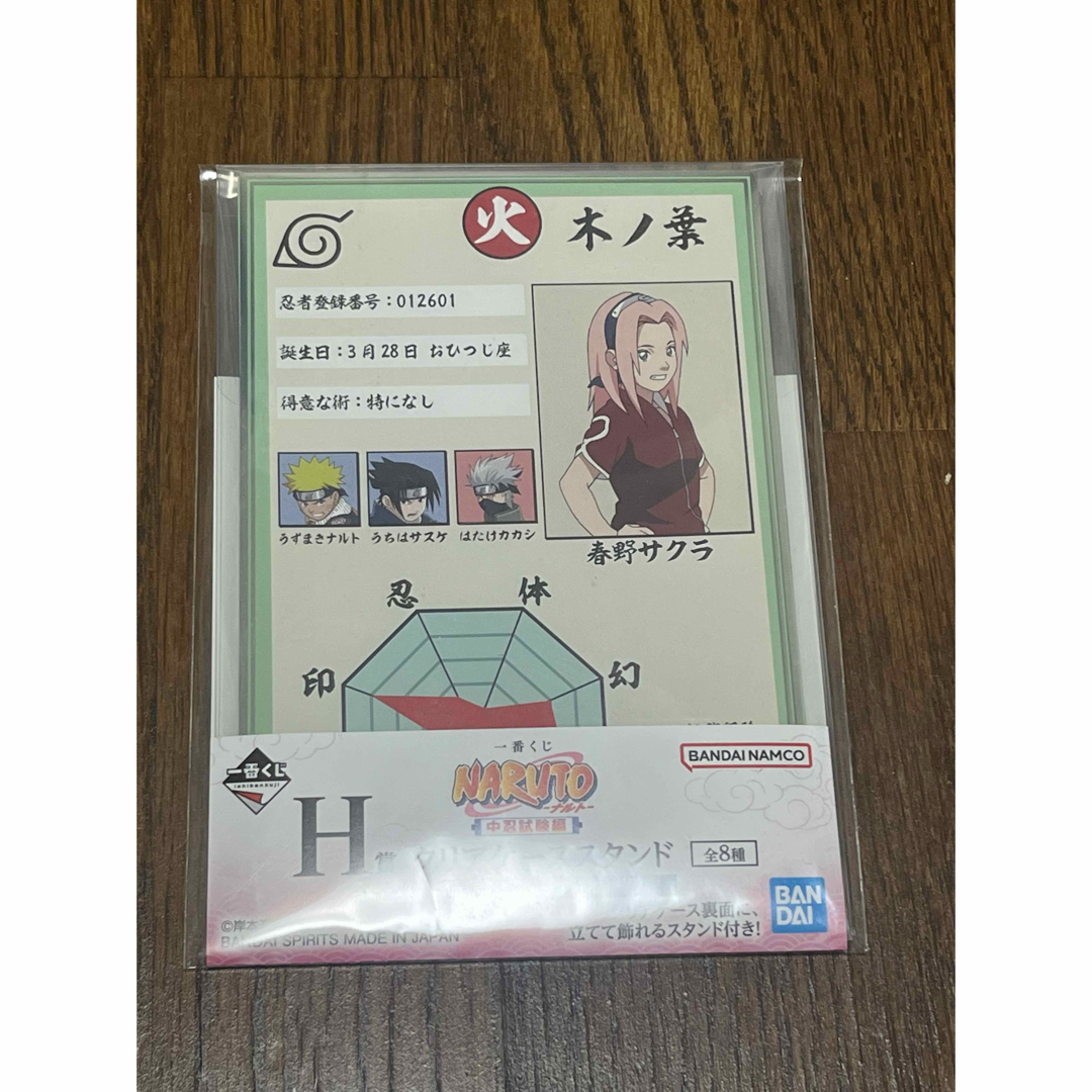 NARUTO 一番くじ 中忍試験編 H賞クリアケーススタンド 春野サクラ エンタメ/ホビーのおもちゃ/ぬいぐるみ(キャラクターグッズ)の商品写真