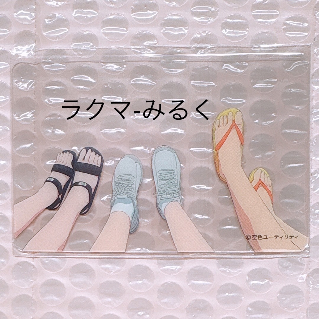 AnimeJapan 2025 空色ユーティリティ クリアカード サンダル エンタメ/ホビーのアニメグッズ(カード)の商品写真