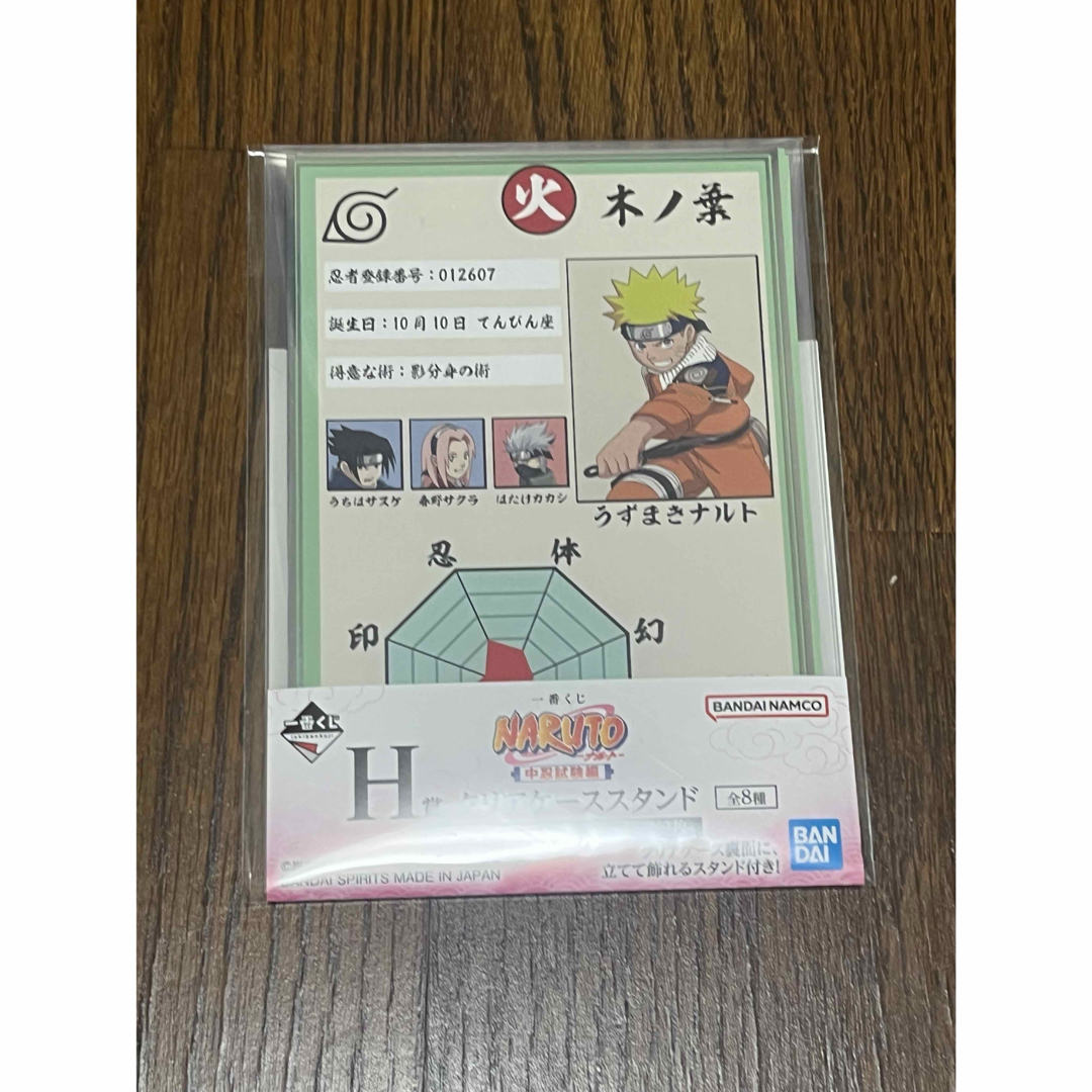 NARUTO 一番くじ 中忍試験編 H賞クリアケーススタンド うずまきナルト エンタメ/ホビーのおもちゃ/ぬいぐるみ(キャラクターグッズ)の商品写真