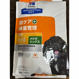 ヒルズ(Hill's)のHill's Prescription DIET 犬用 療法食（体重管理）(犬)