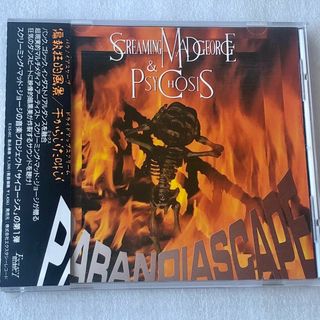 Screaming Mad George & Psychosis(ポップス/ロック(邦楽))